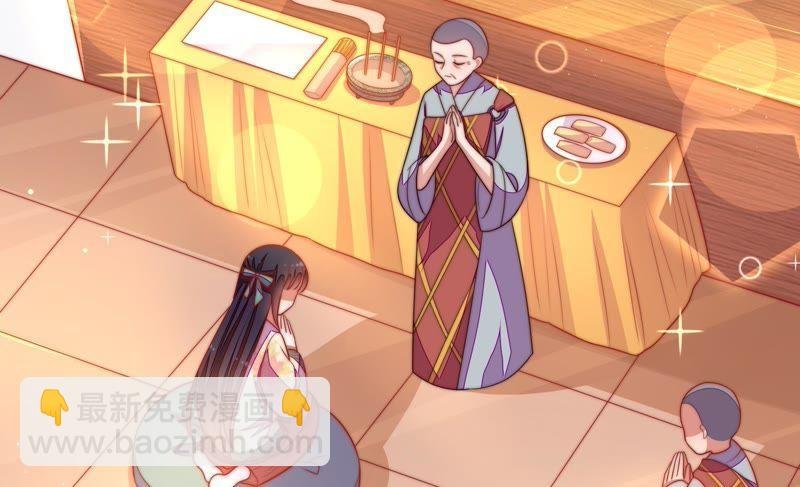 第125话 归家