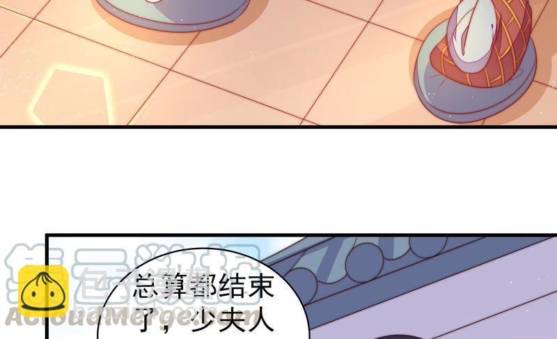 第125话 归家