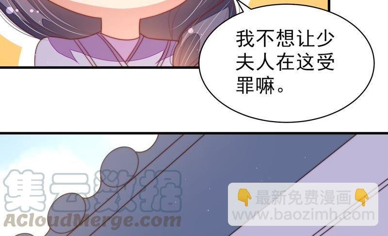 第125话 归家