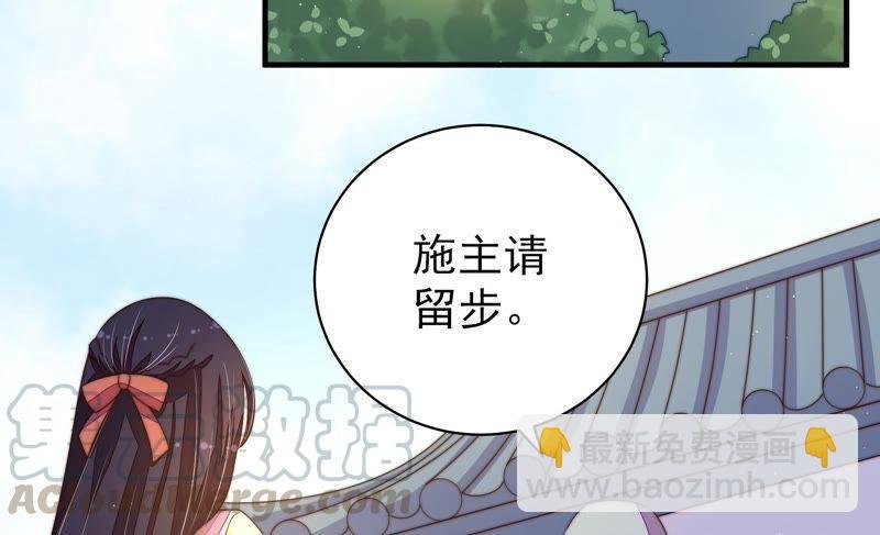 第125话 归家