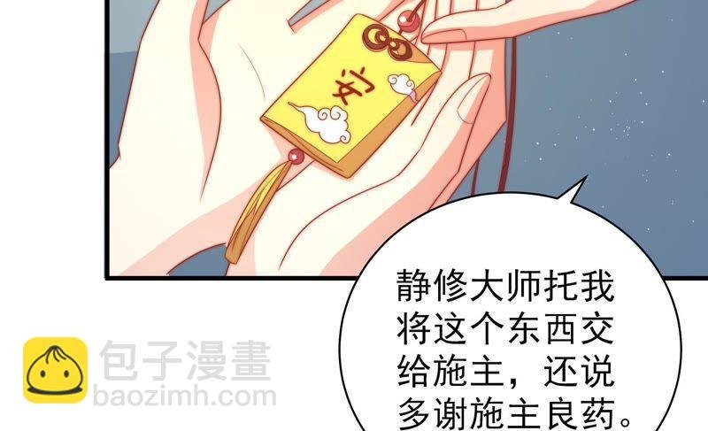 第125话 归家