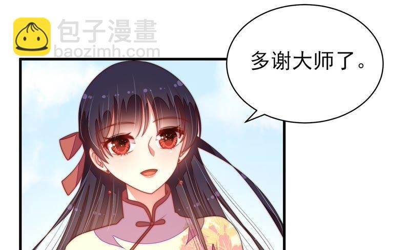 第125话 归家