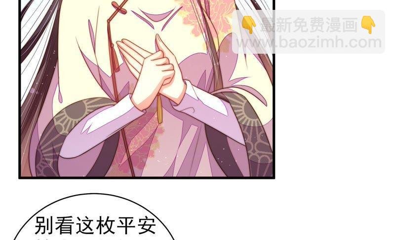 第125话 归家