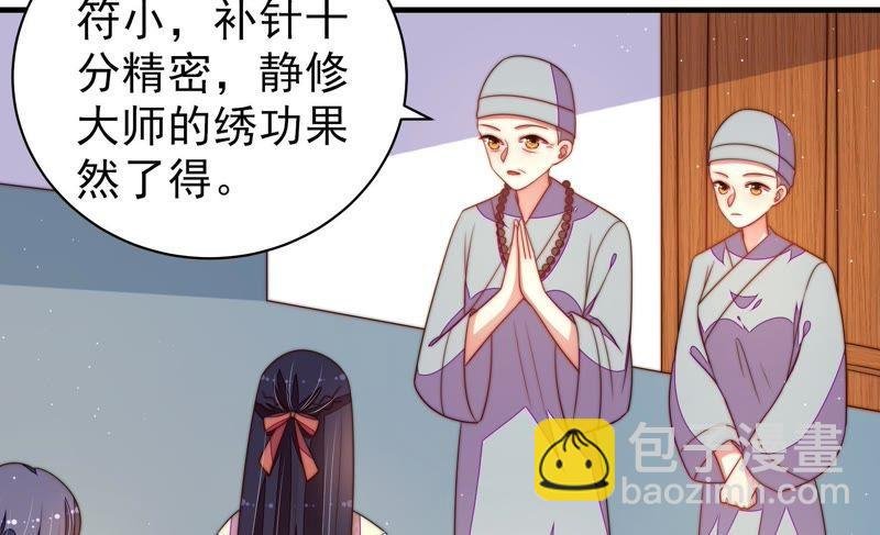 第125话 归家