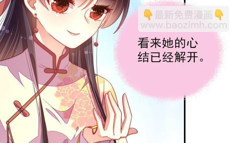 第125话 归家