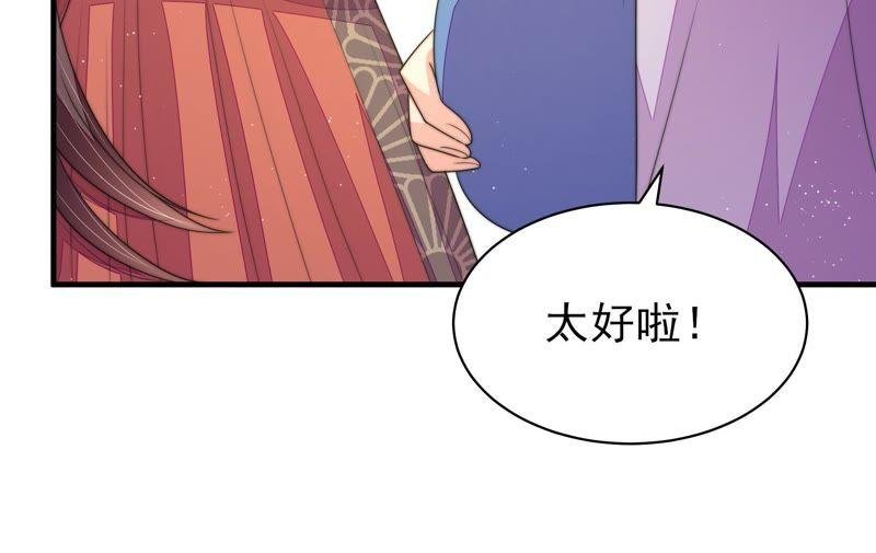 第125话 归家
