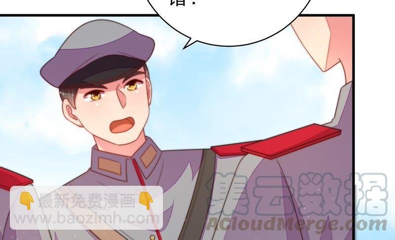 第125话 归家