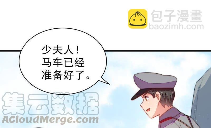 第125话 归家