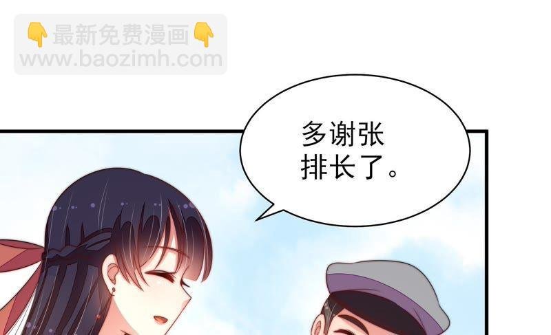 第125话 归家