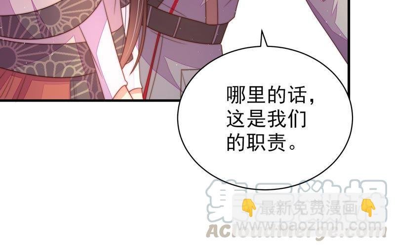 第125话 归家