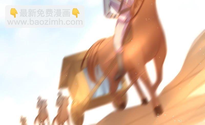 第125话 归家