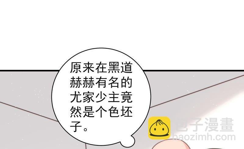 第127话 逢场作戏