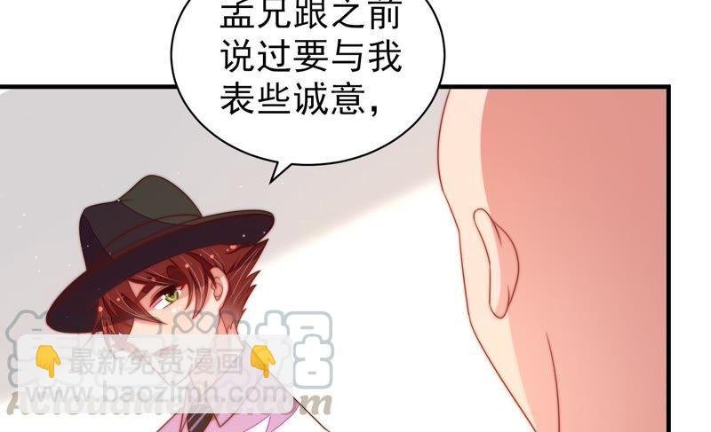 第127话 逢场作戏