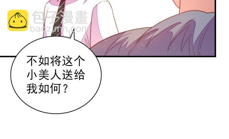 第127话 逢场作戏