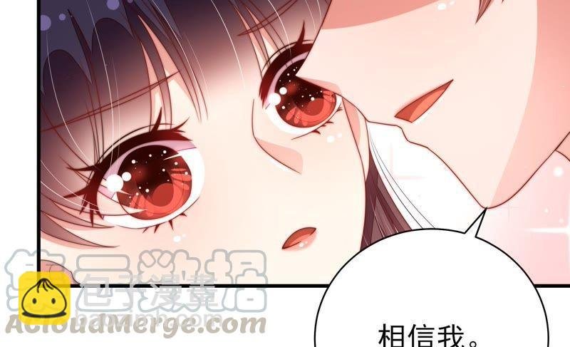 第127话 逢场作戏