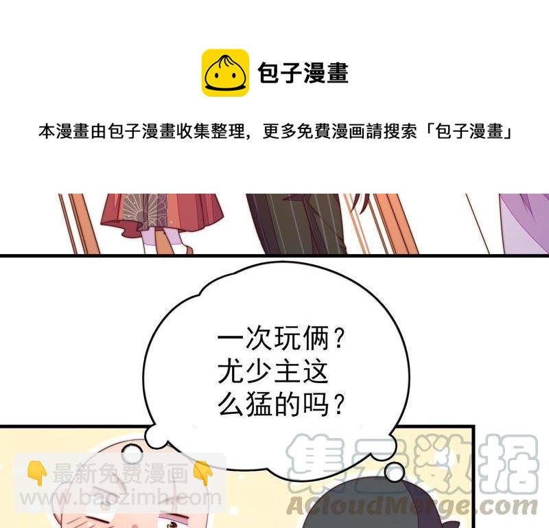 第127话 逢场作戏