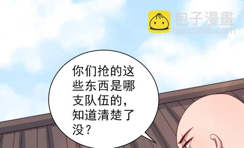 第127话 逢场作戏