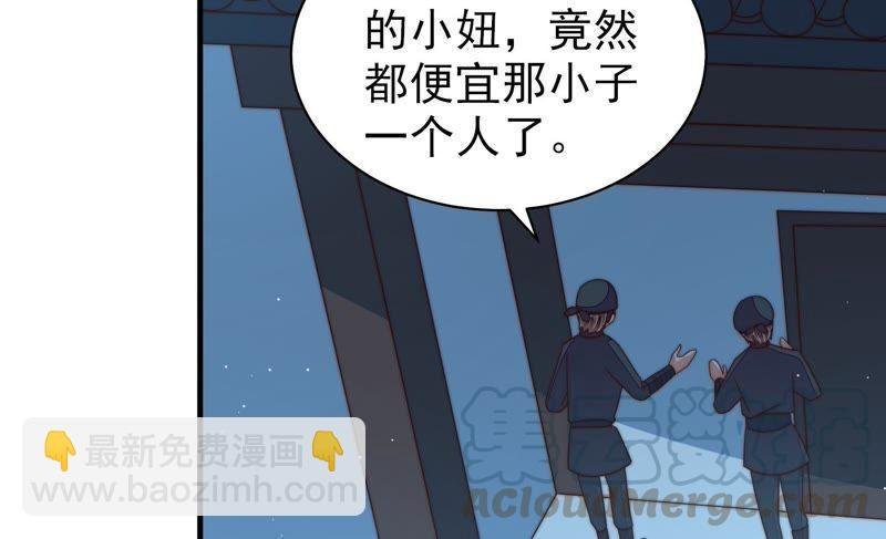 第127话 逢场作戏