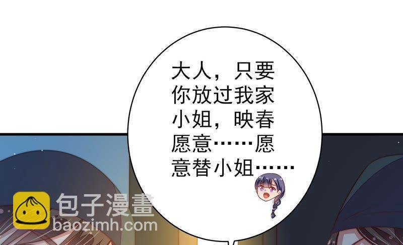 第127话 逢场作戏
