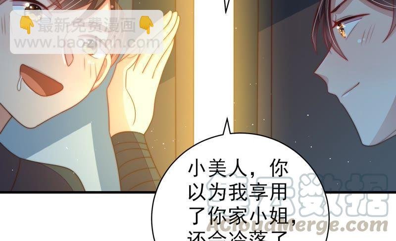 第127话 逢场作戏