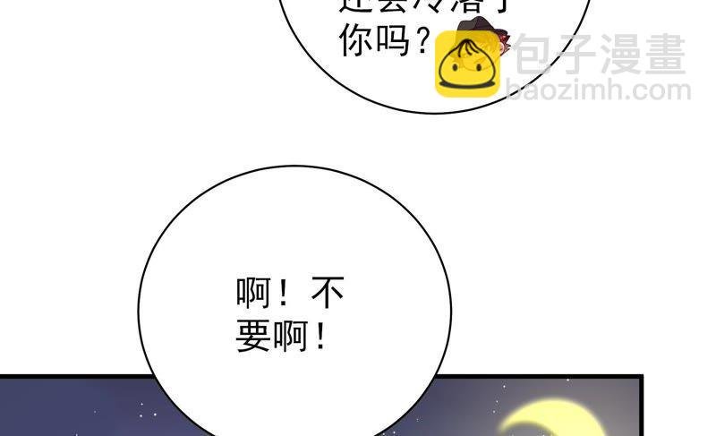 第127话 逢场作戏