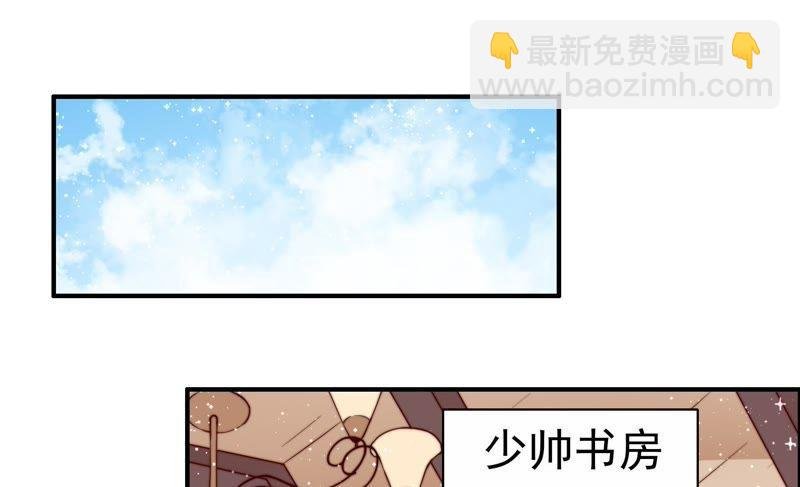 第11话 甜蜜蜜