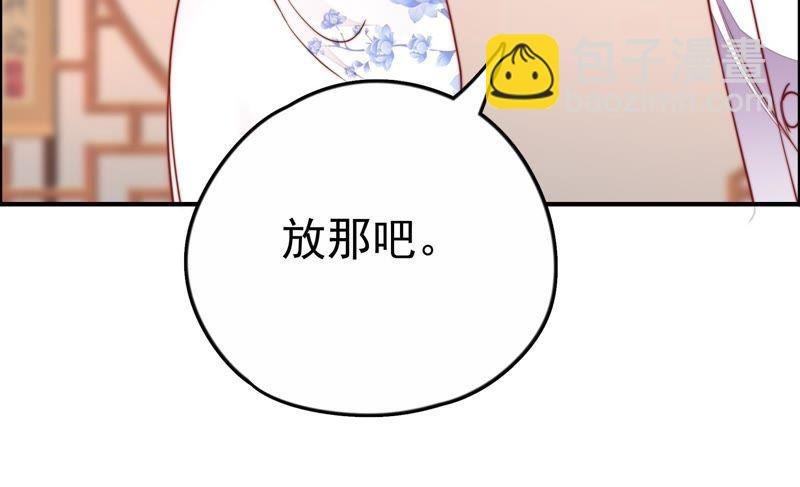 第11话 甜蜜蜜