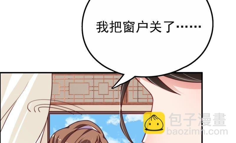 第11话 甜蜜蜜