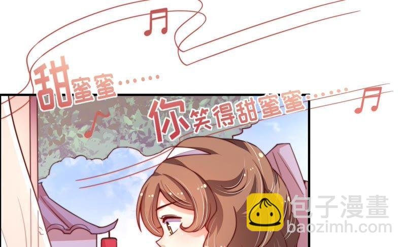 第11话 甜蜜蜜