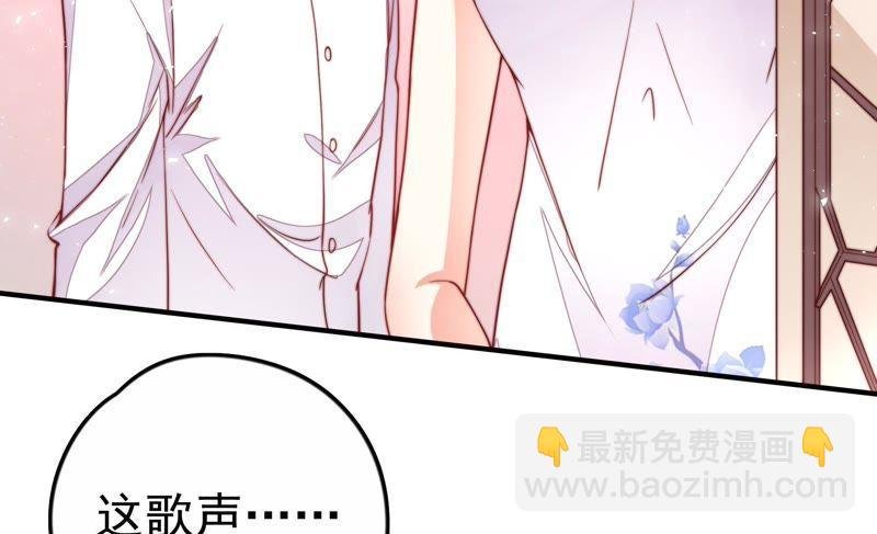 第11话 甜蜜蜜