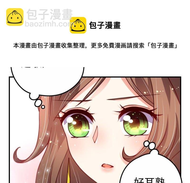 第11话 甜蜜蜜