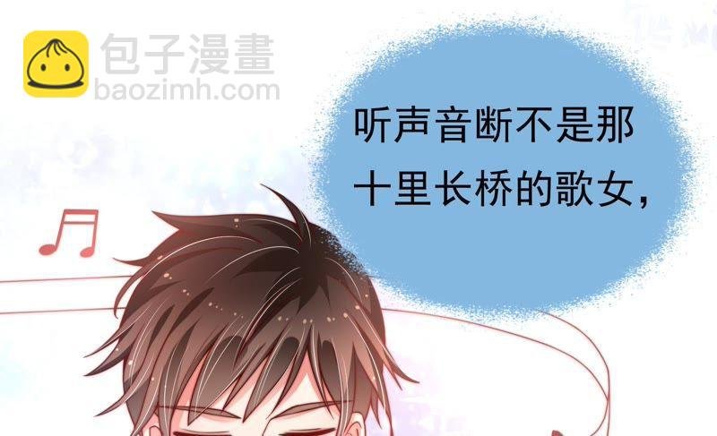 第11话 甜蜜蜜