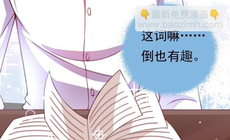第11话 甜蜜蜜