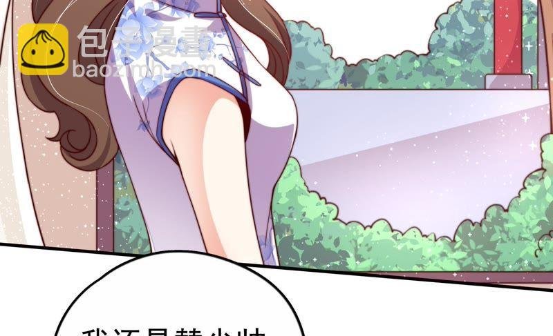 第11话 甜蜜蜜