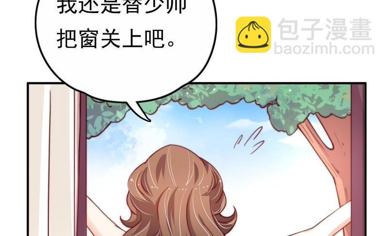 第11话 甜蜜蜜