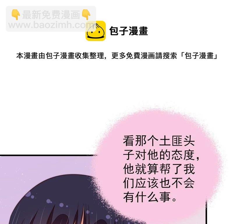 第128话 脱困（上）