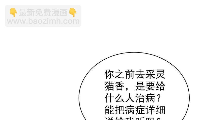 第128话 脱困（上）