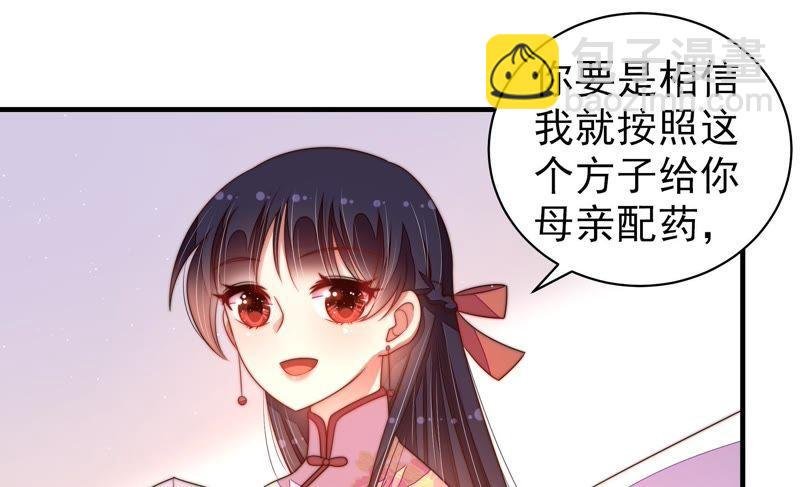 第128话 脱困（上）