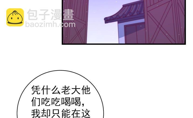 第129话 脱困（下）
