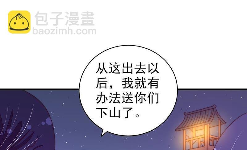 第129话 脱困（下）