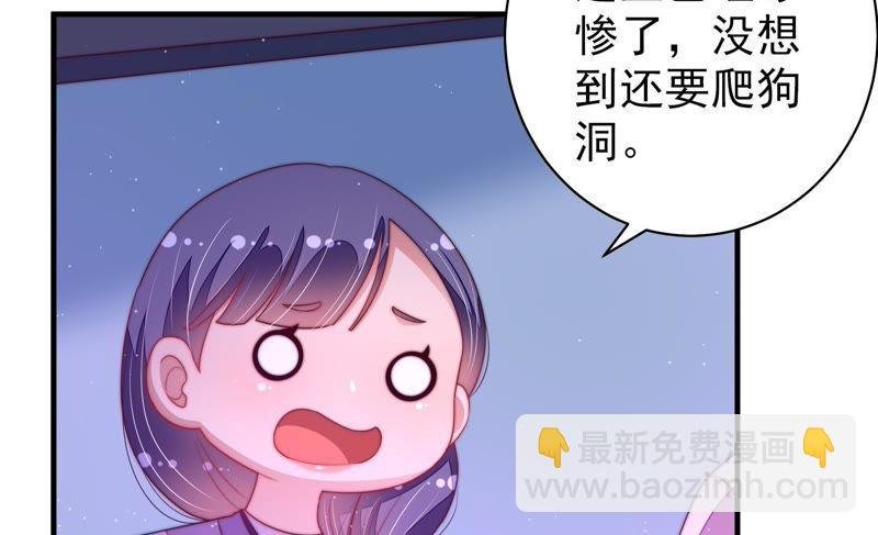 第129话 脱困（下）