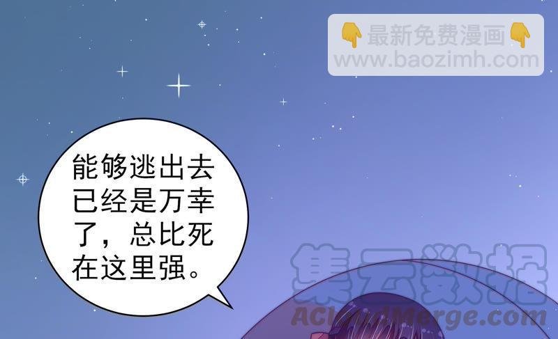 第129话 脱困（下）