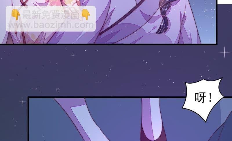第129话 脱困（下）