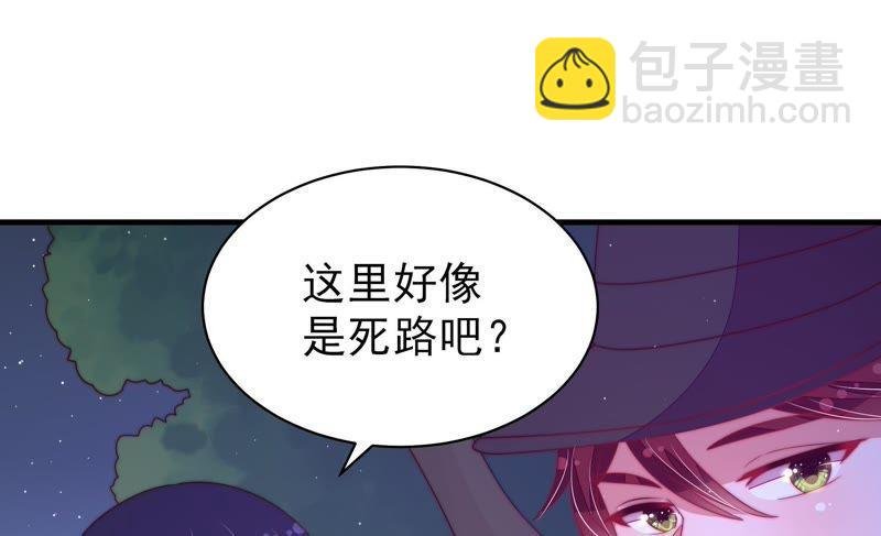 第129话 脱困（下）