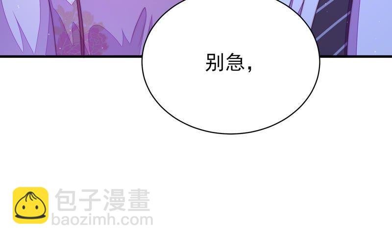 第129话 脱困（下）