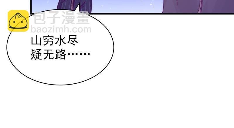 第129话 脱困（下）