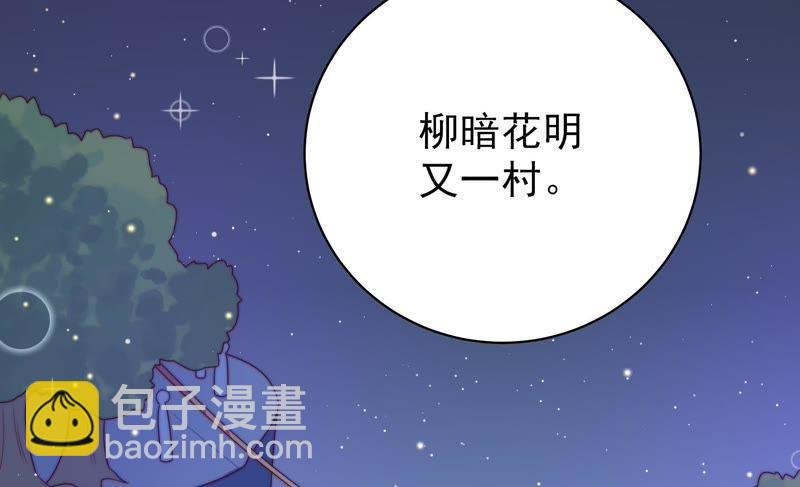 第129话 脱困（下）