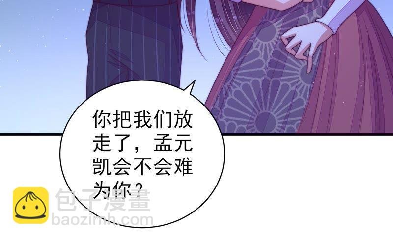 第129话 脱困（下）