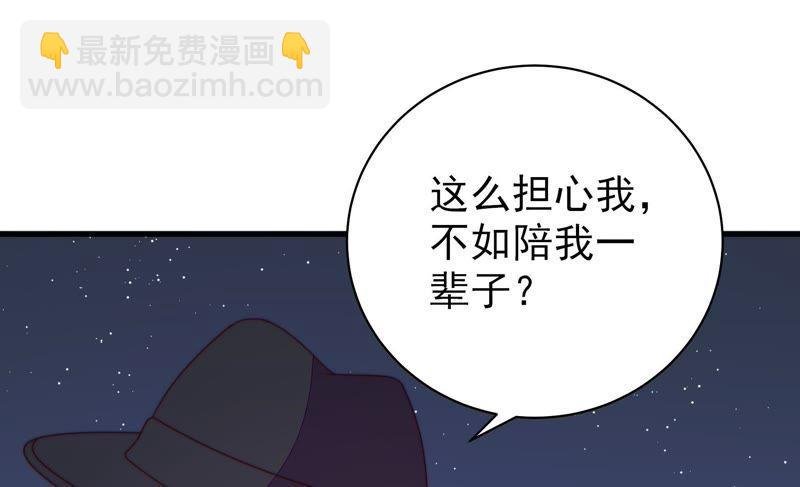 第129话 脱困（下）