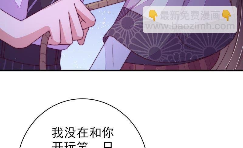 第129话 脱困（下）